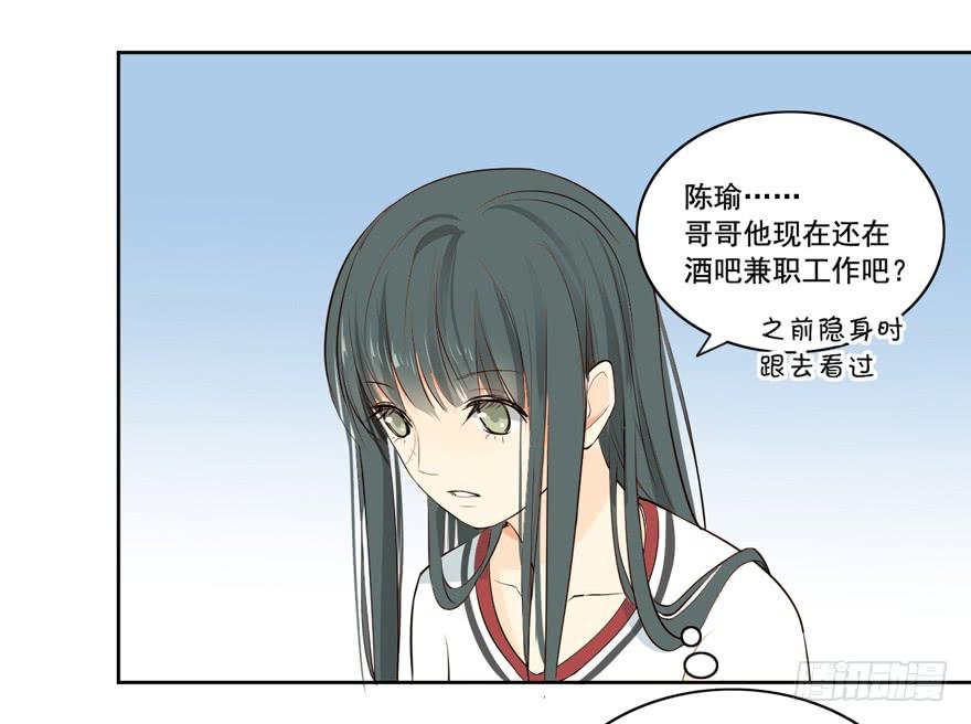 花花世界中篇53