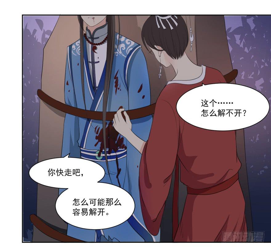 妖精的感恩21