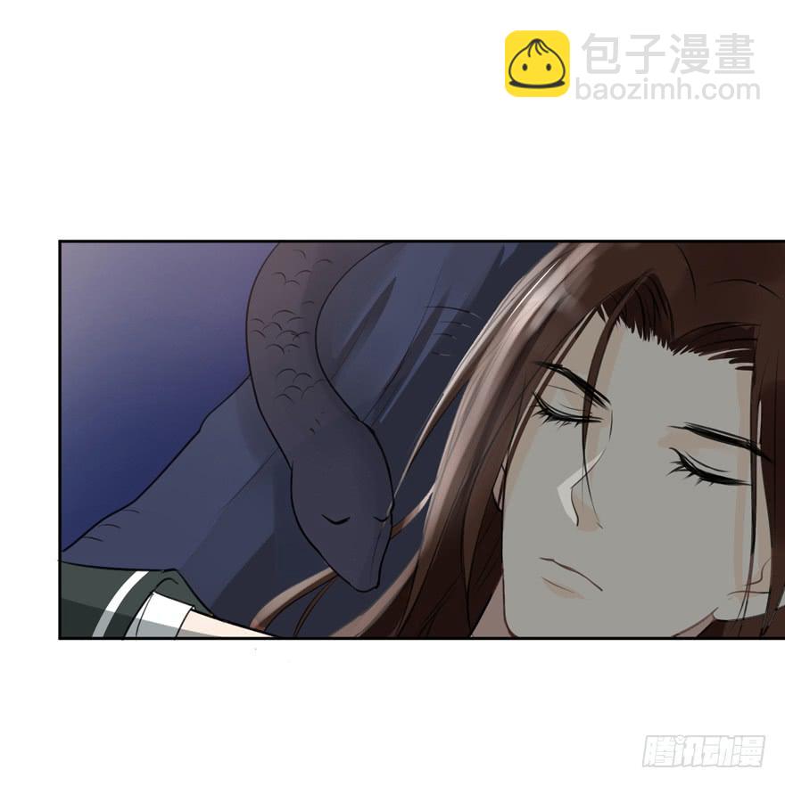 妖界20