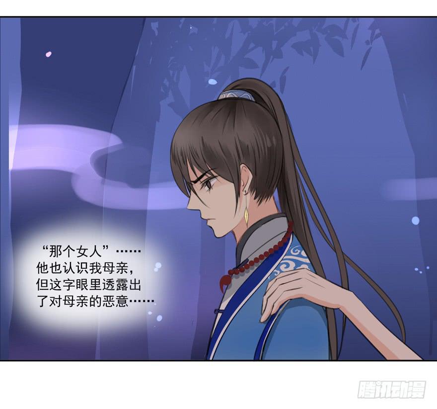 引29