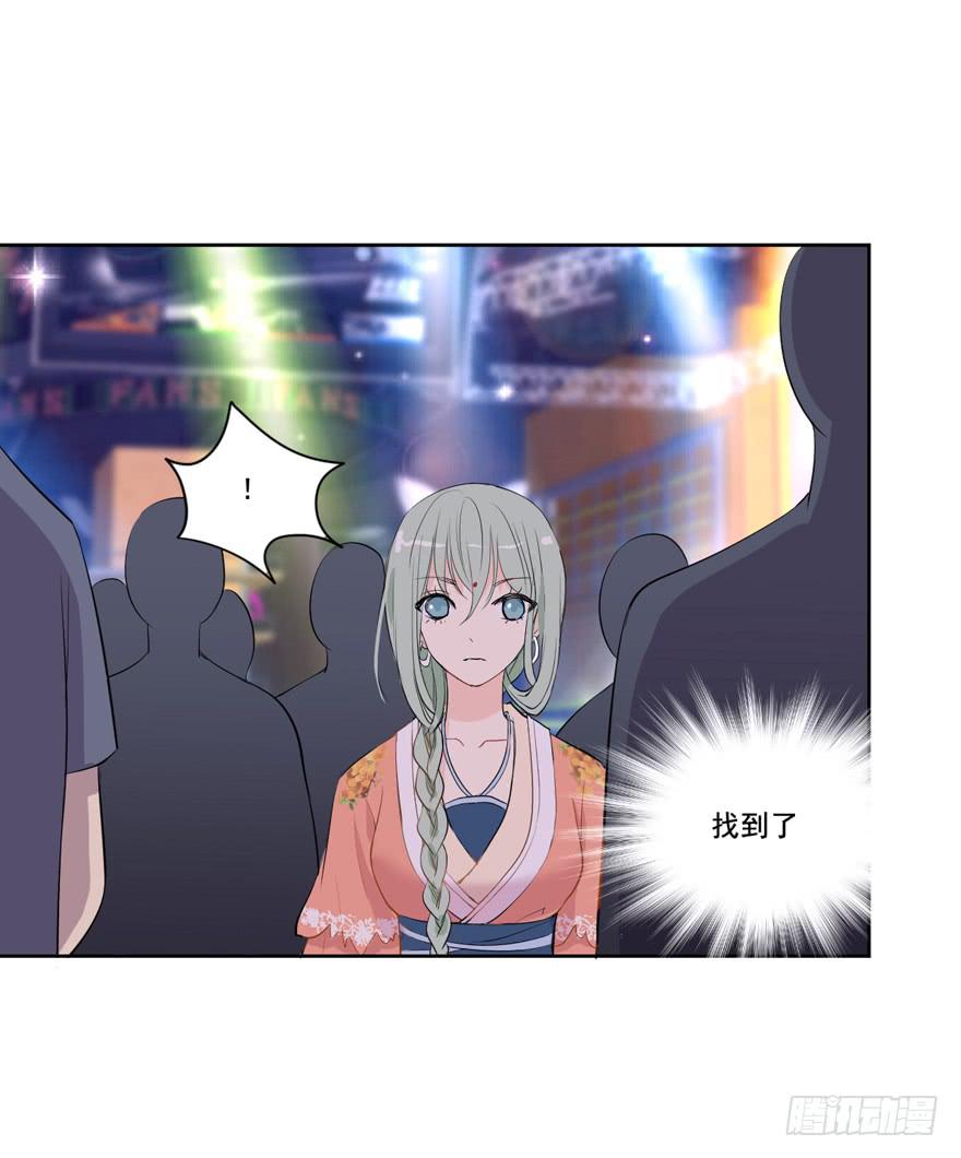 无法交集的两人11