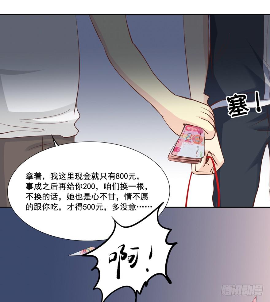 为你痴狂722