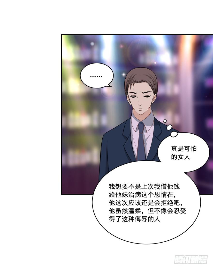 你的温柔57