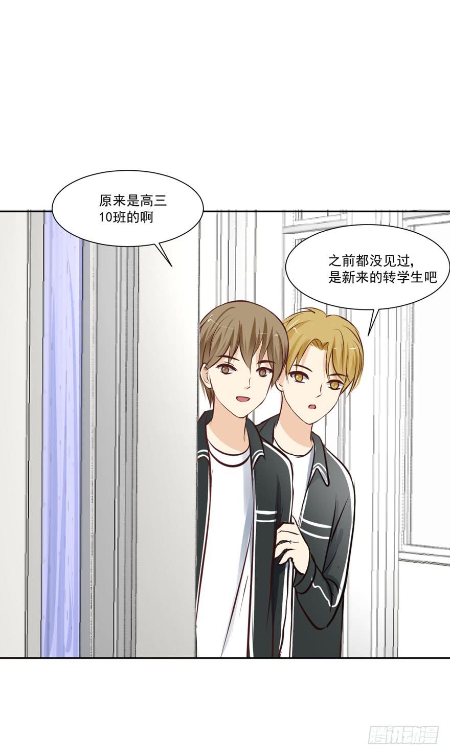 为你痴狂196