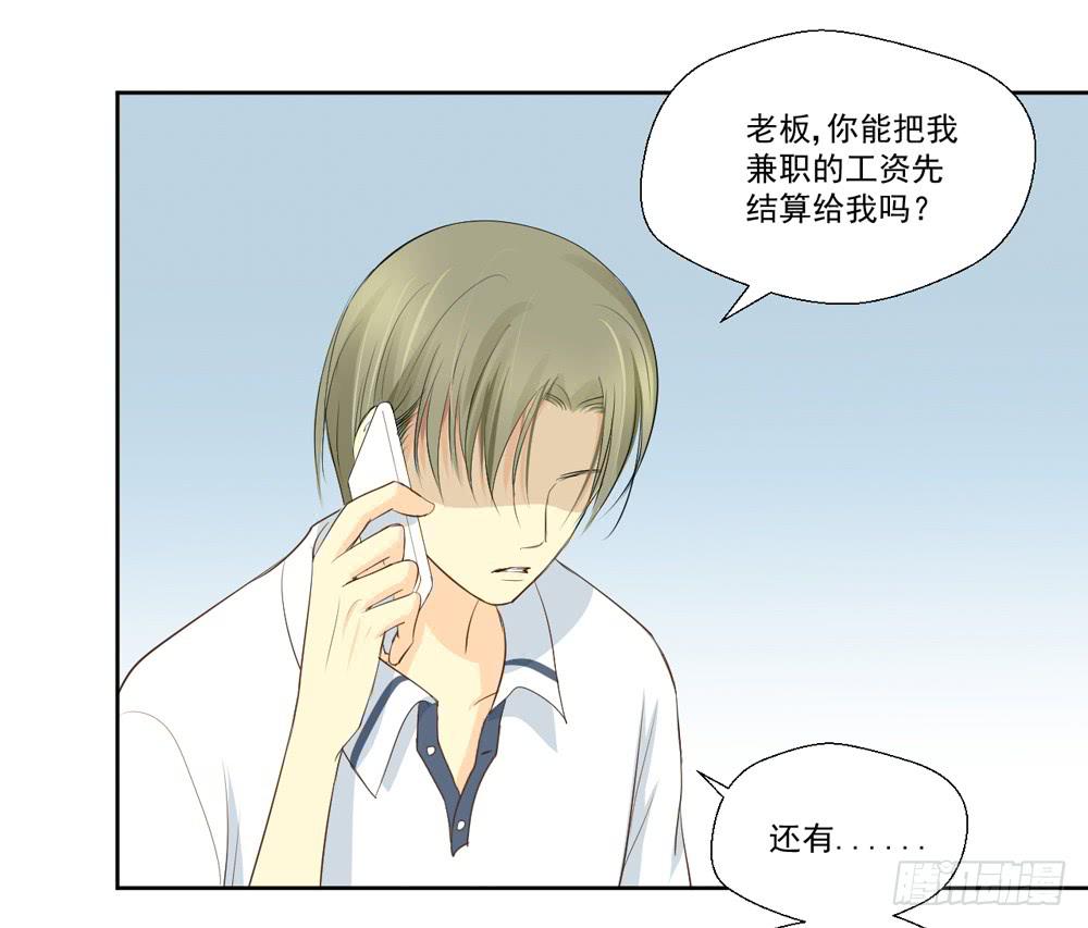 没钱、朋友27