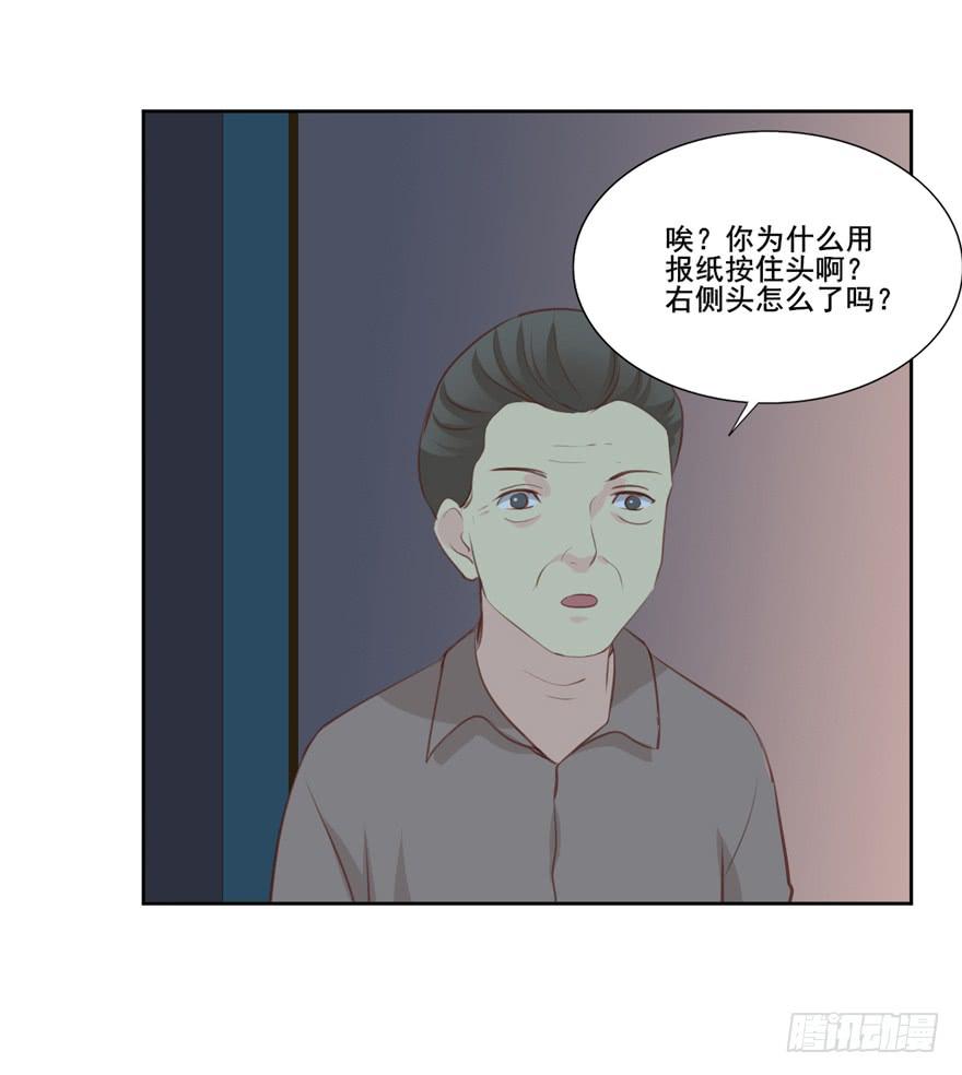 为你痴狂49