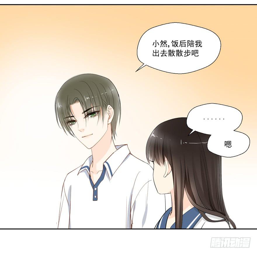 哥哥、告白、车祸69