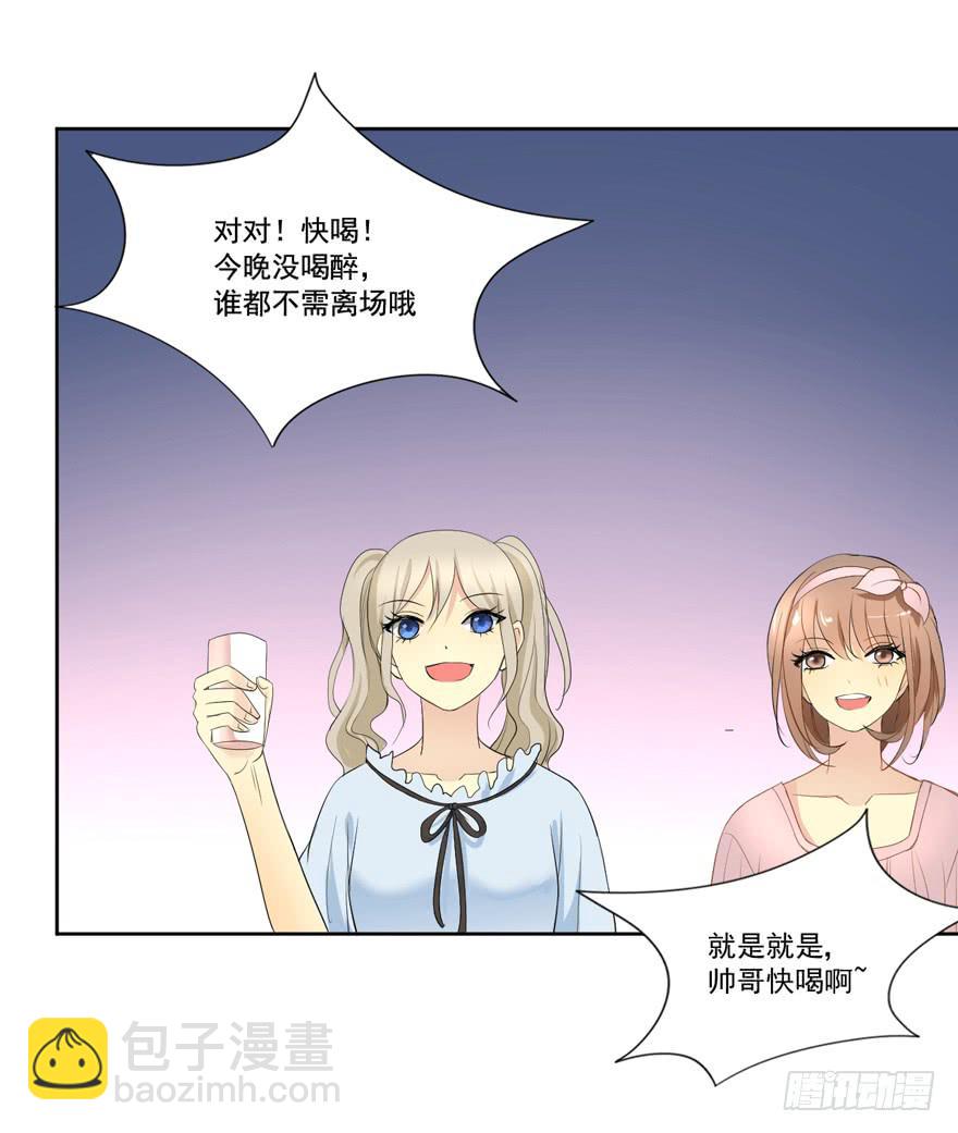 联谊214