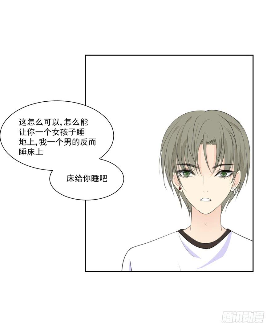 为你痴狂1053