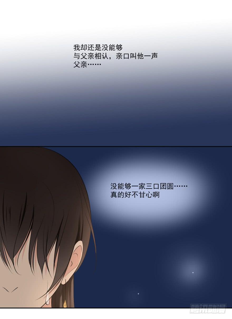 继承的血统19