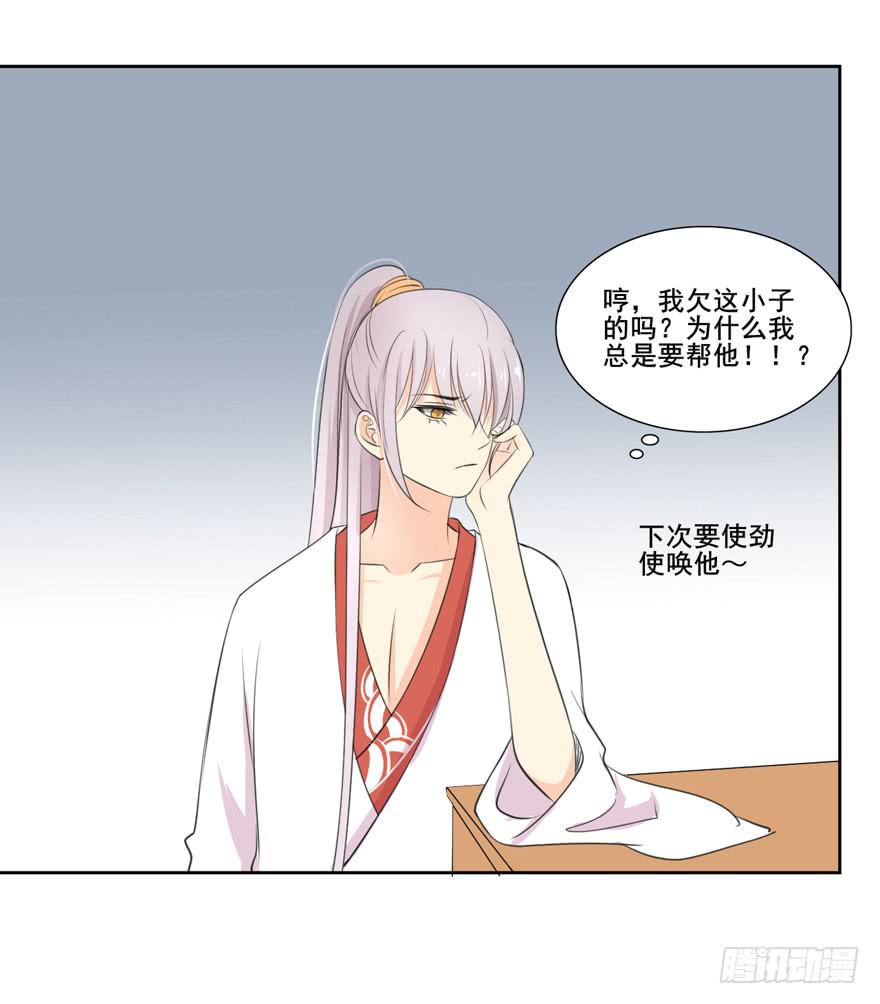 命中的缘665