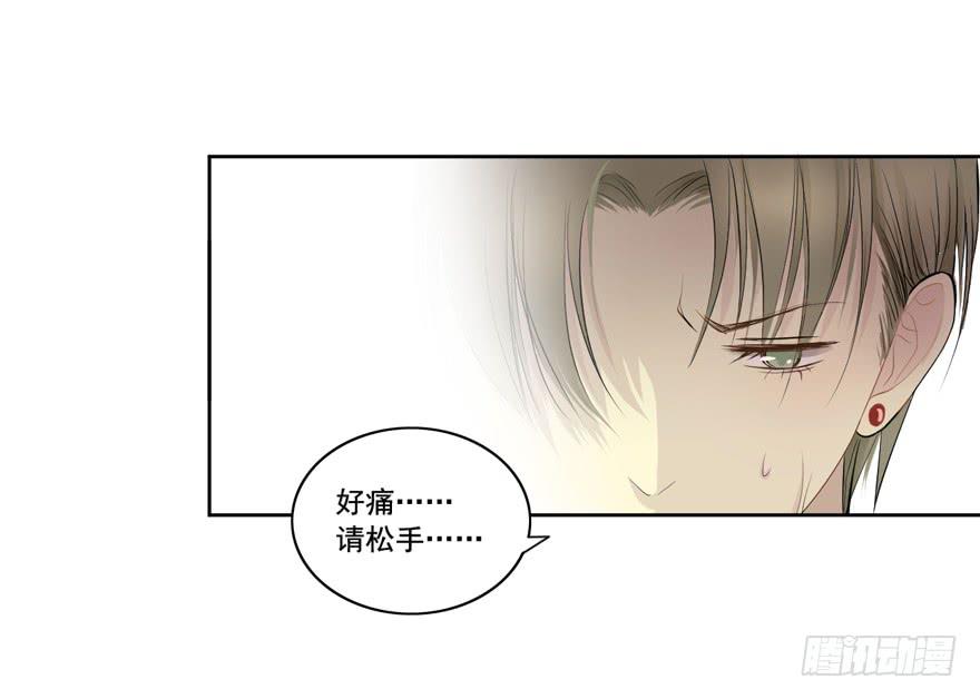无法交集的两人17
