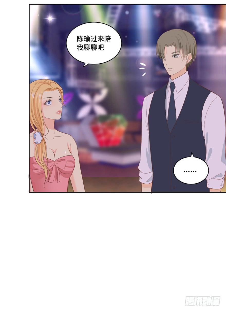 花花世界中篇30