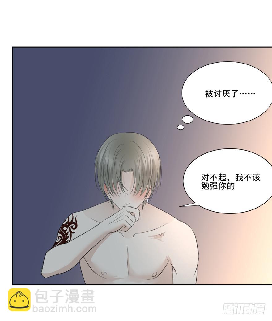 联谊819