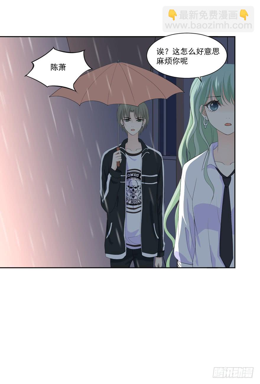 为你痴狂92