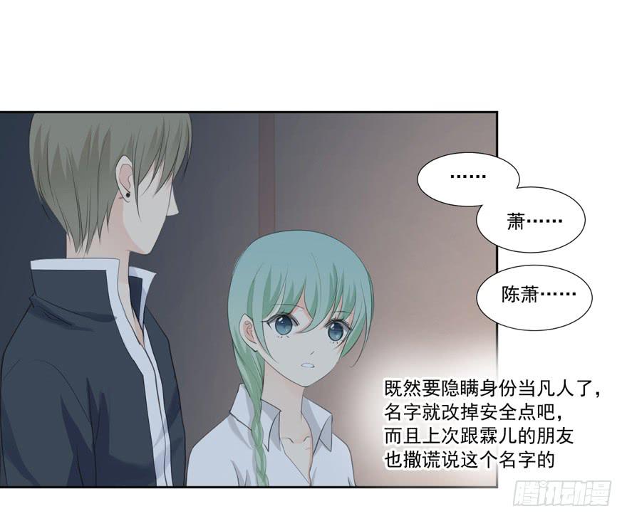 为你痴狂793