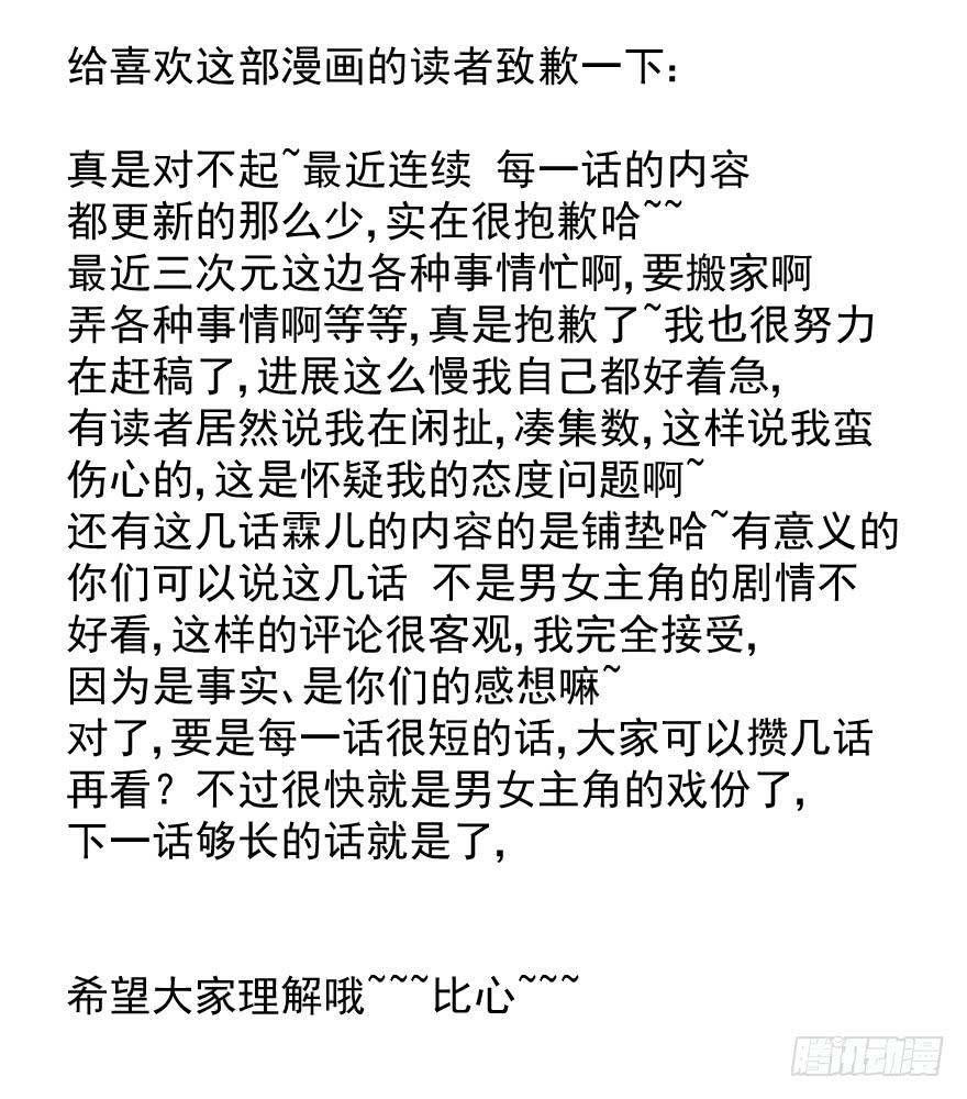 妖精的感恩29