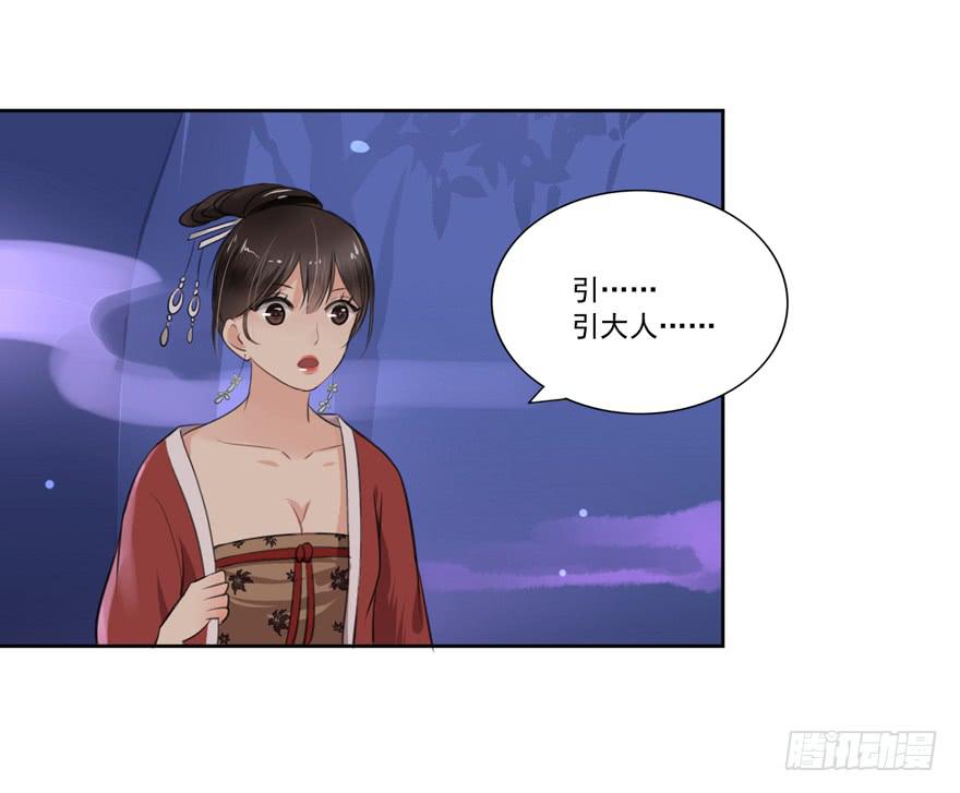 引14