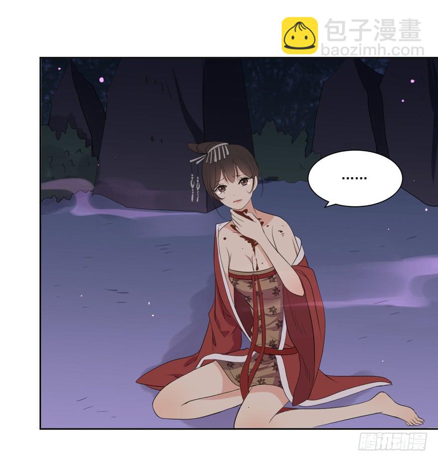 继承的血统12