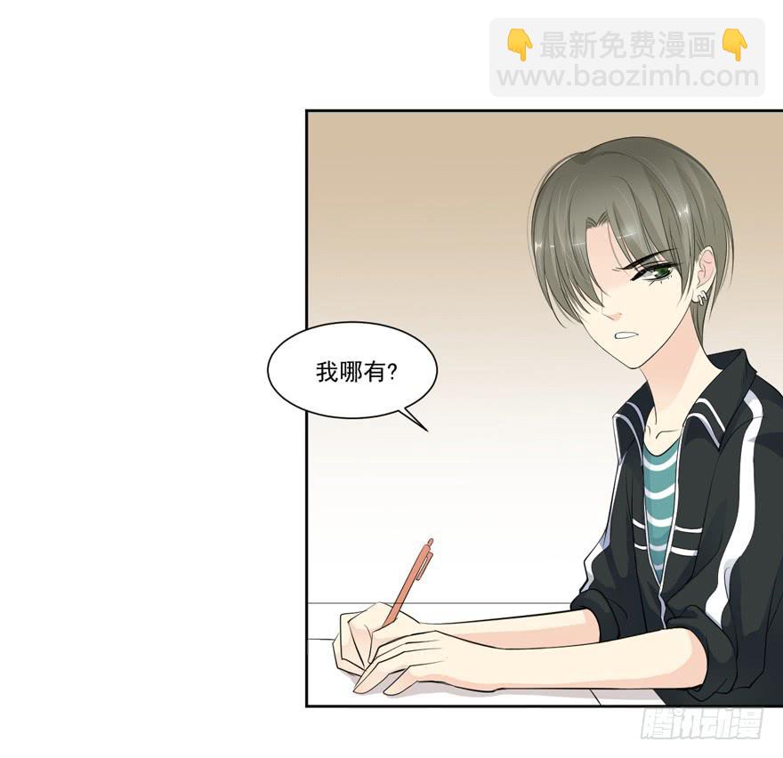 为你痴狂1450