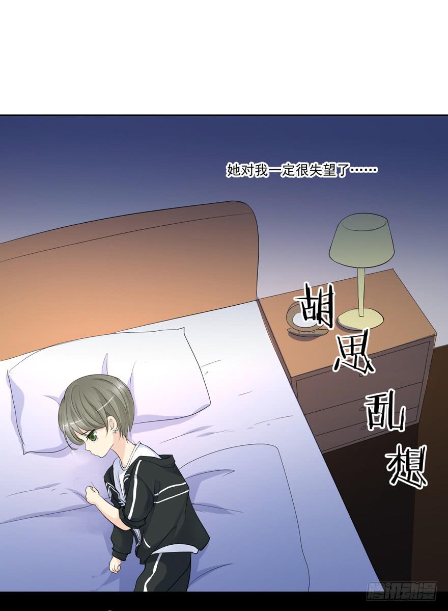 为你痴狂1427