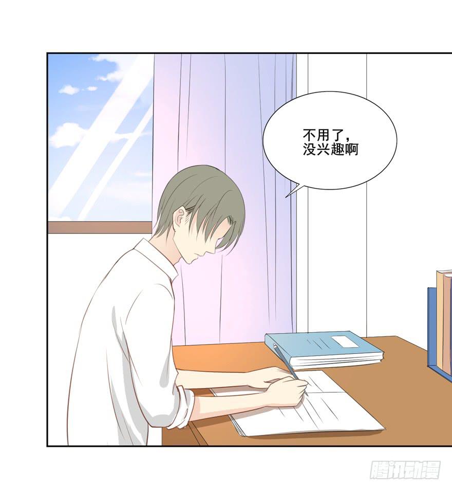 为你痴狂369
