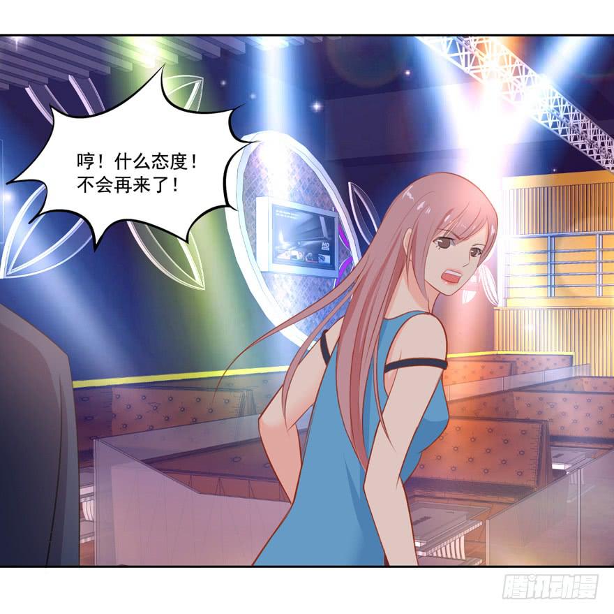 花花世界中篇16