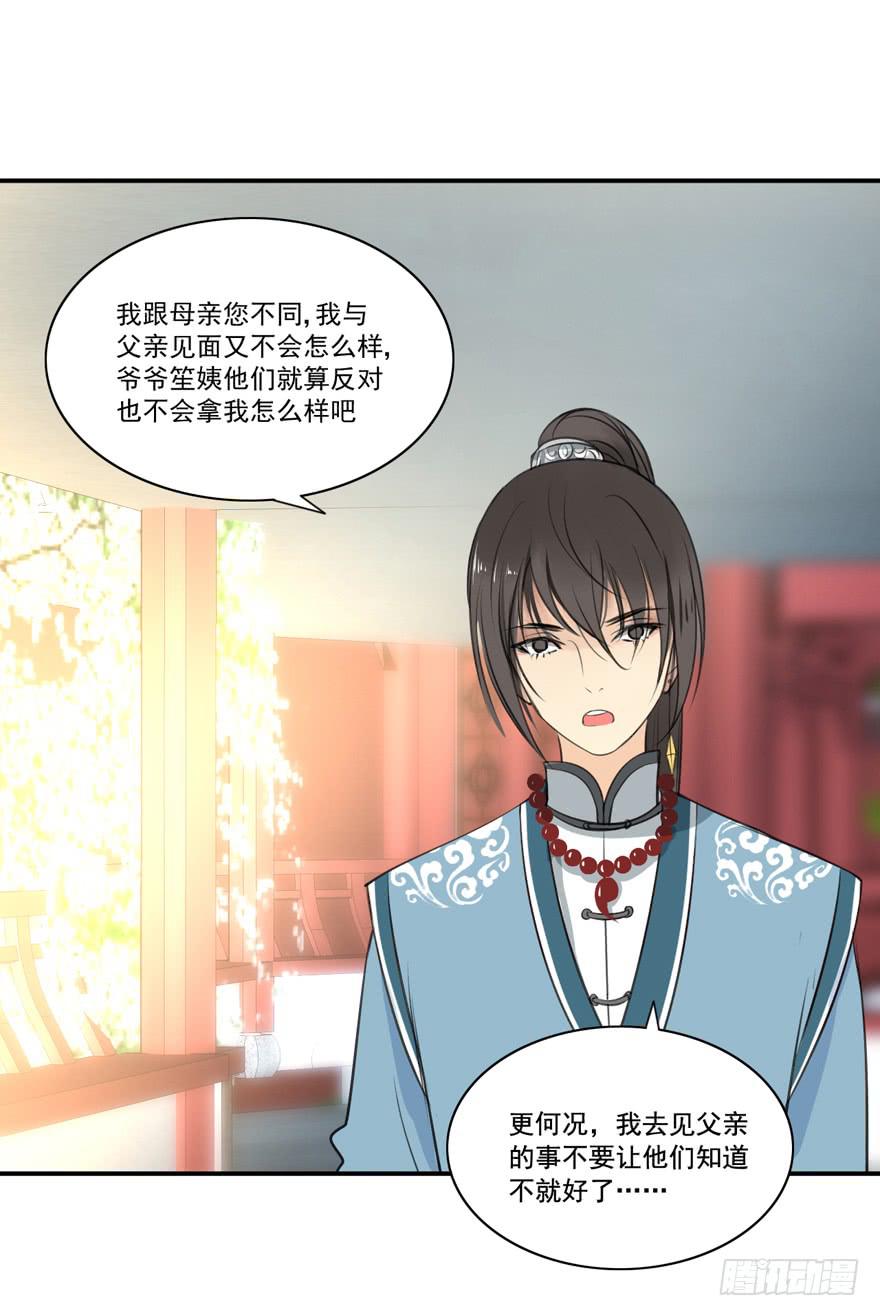 霖儿与翎1