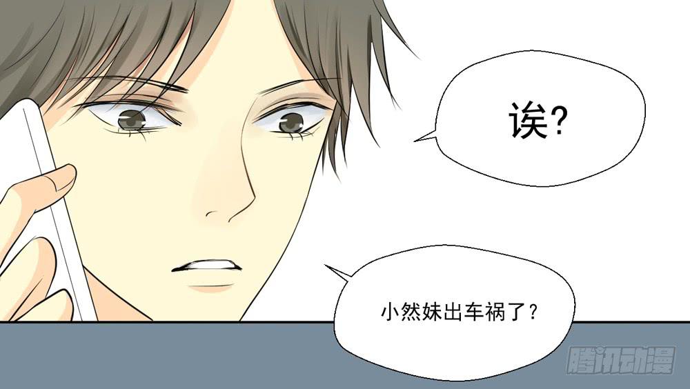 没钱、朋友20