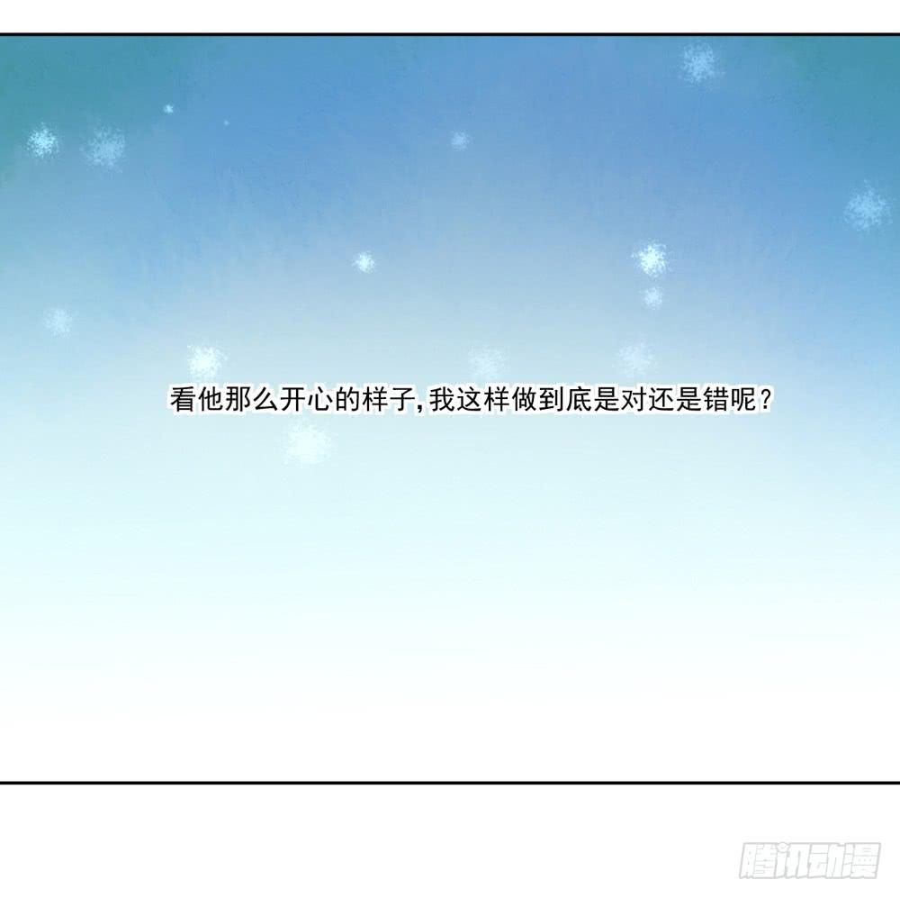 变身、你是谁？38