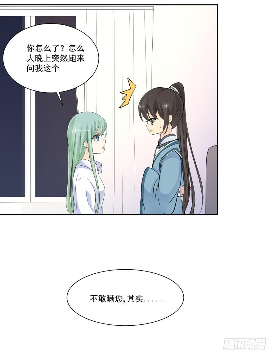 为你痴狂1550