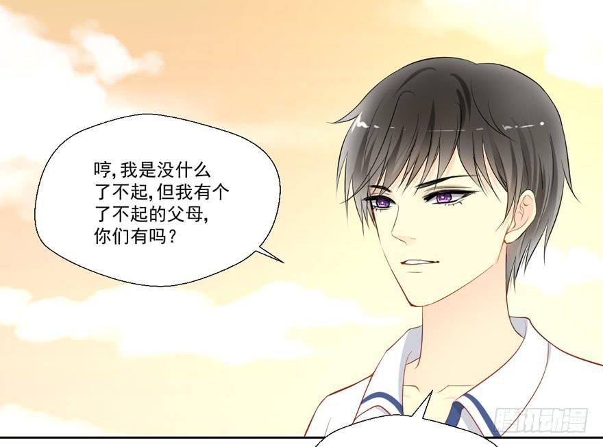 哥哥、告白、车祸43