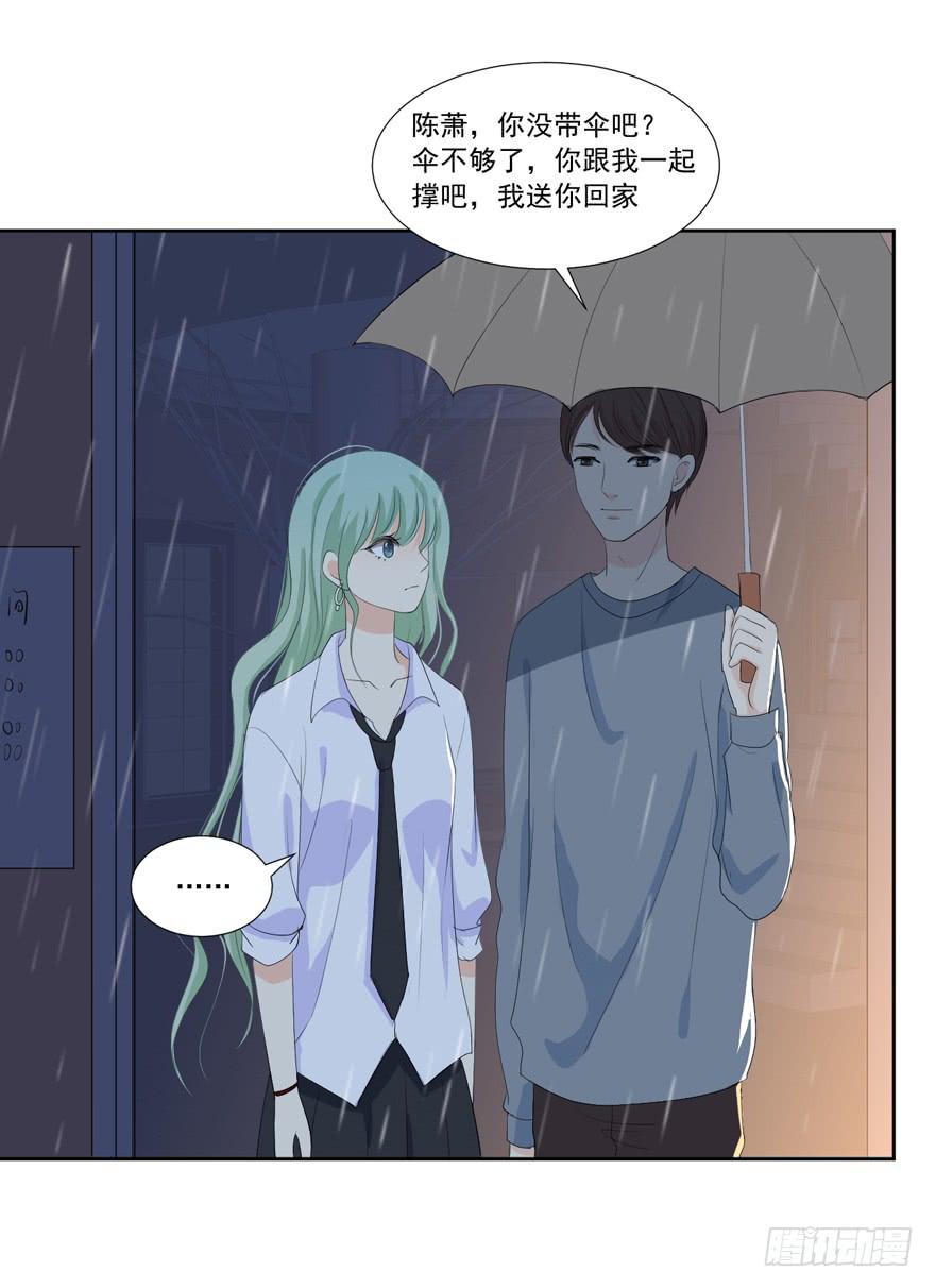 为你痴狂91