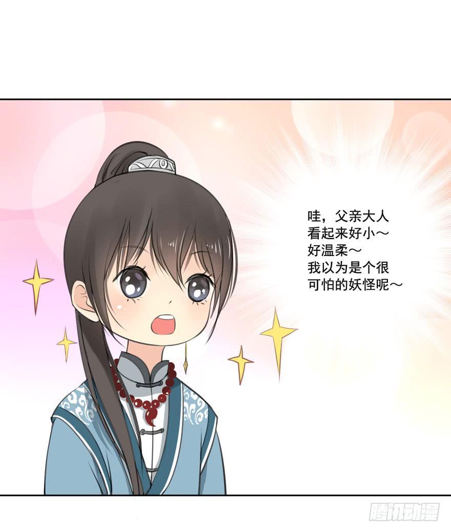 霖儿愉快的一天0