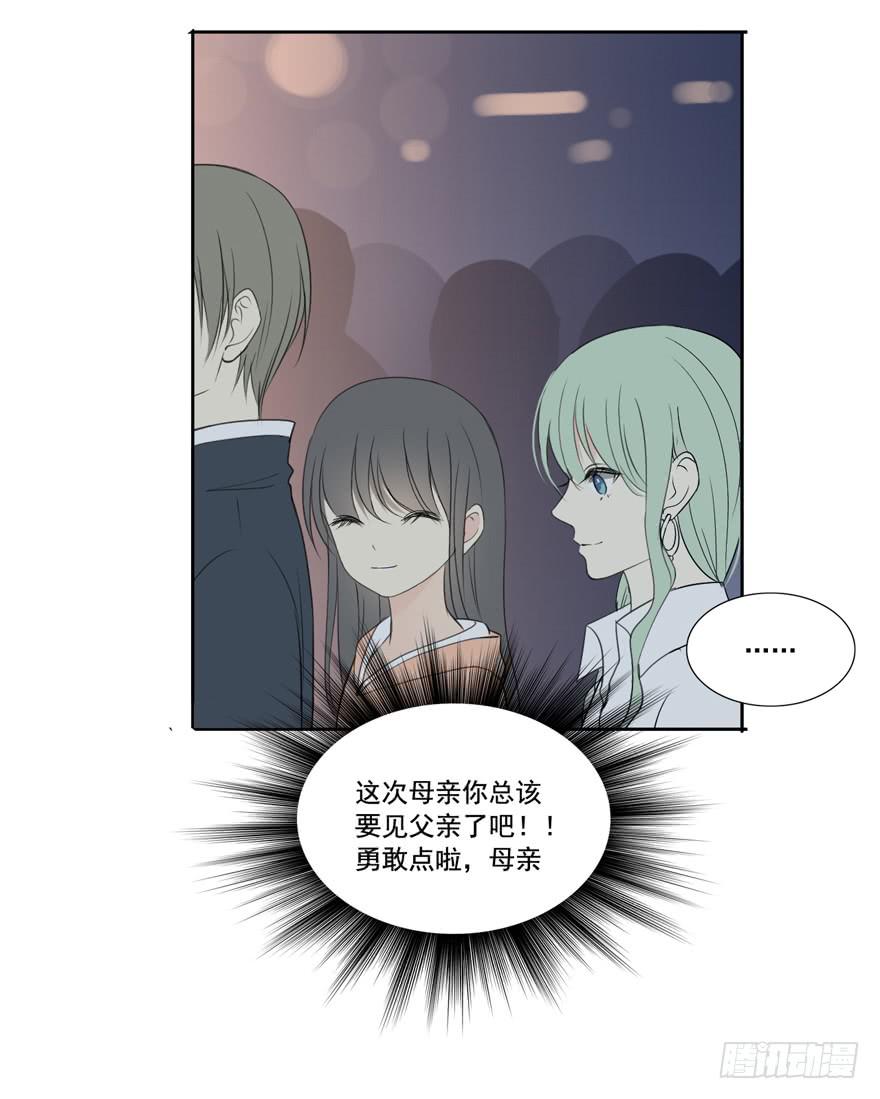 为你痴狂510