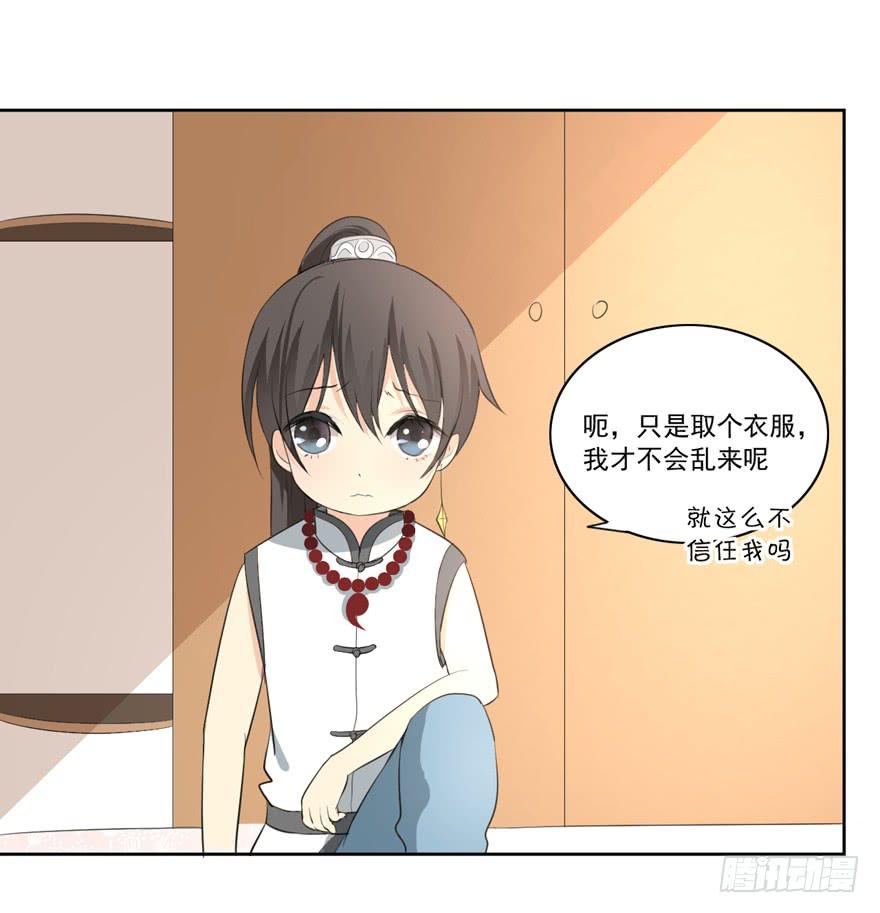 无情的你13
