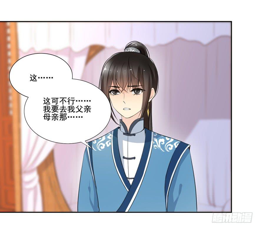 命中的缘532