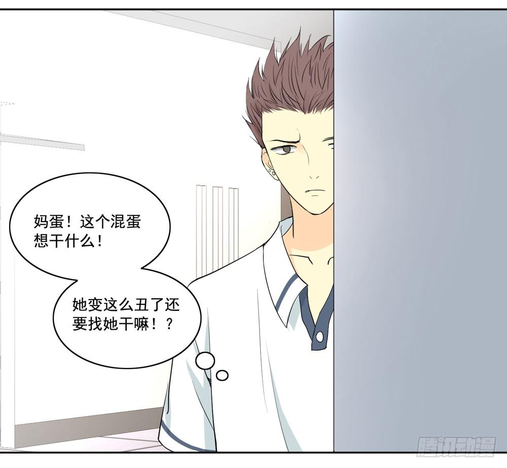 交往21