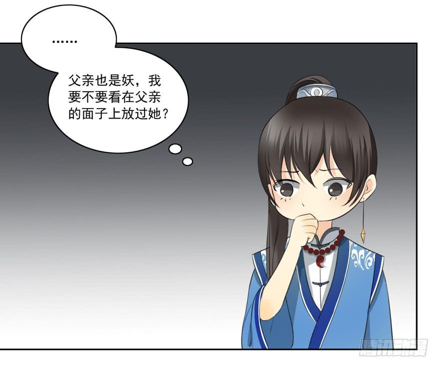 无情的你52