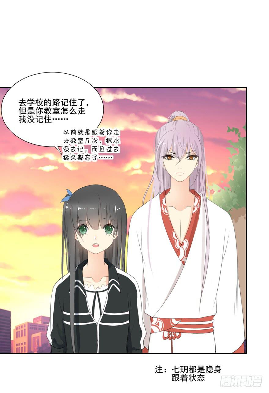为你痴狂123