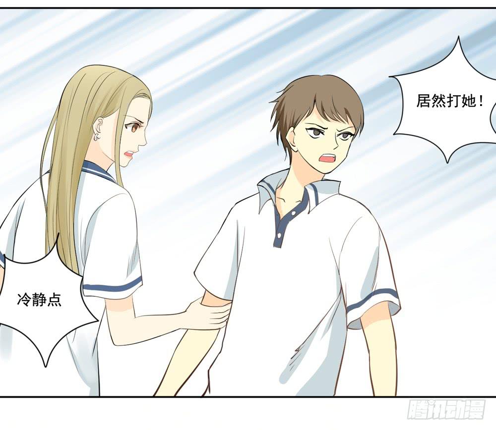 活该12