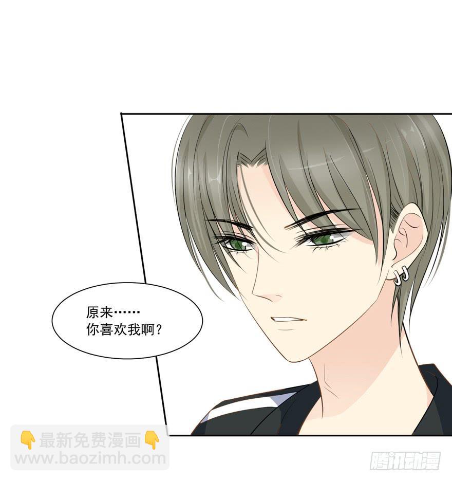 为你痴狂1336