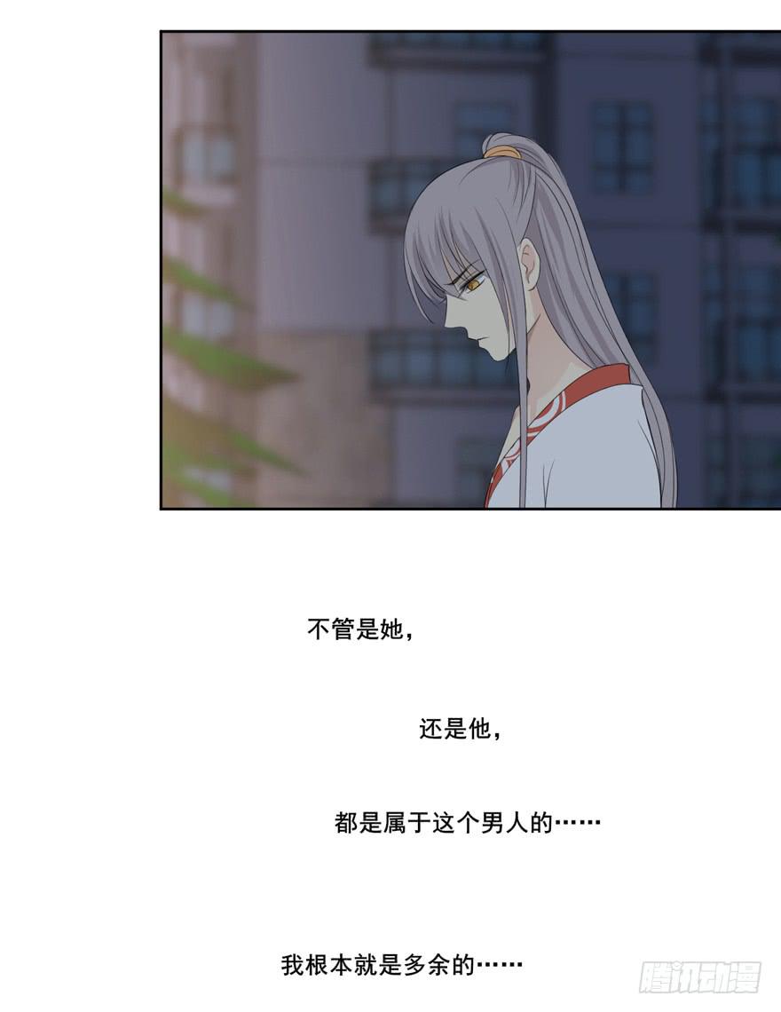 为你痴狂332