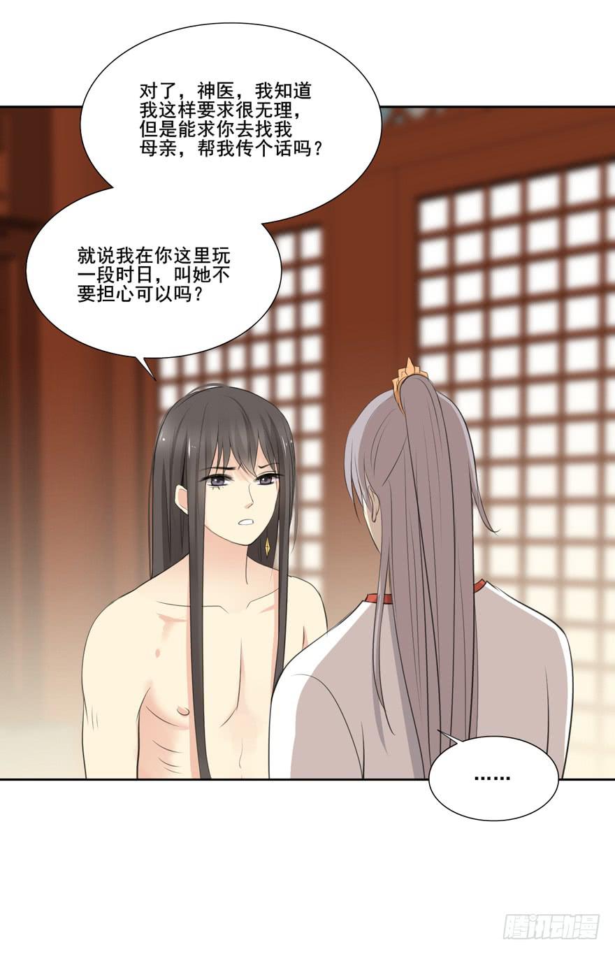 命中的缘215
