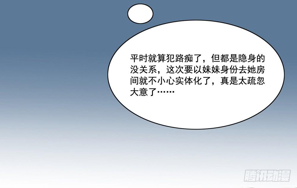 消失的记忆4