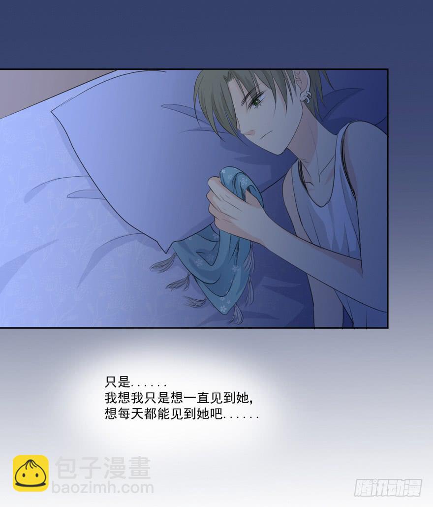为你痴狂86