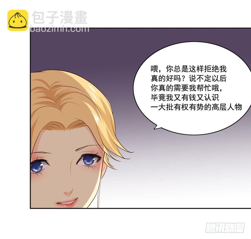 花花世界中篇49