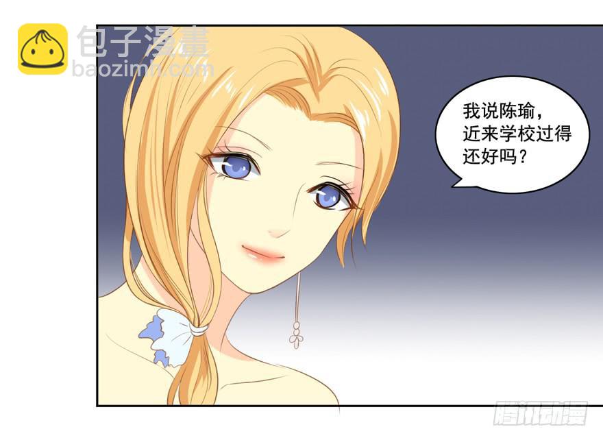 花花世界中篇33