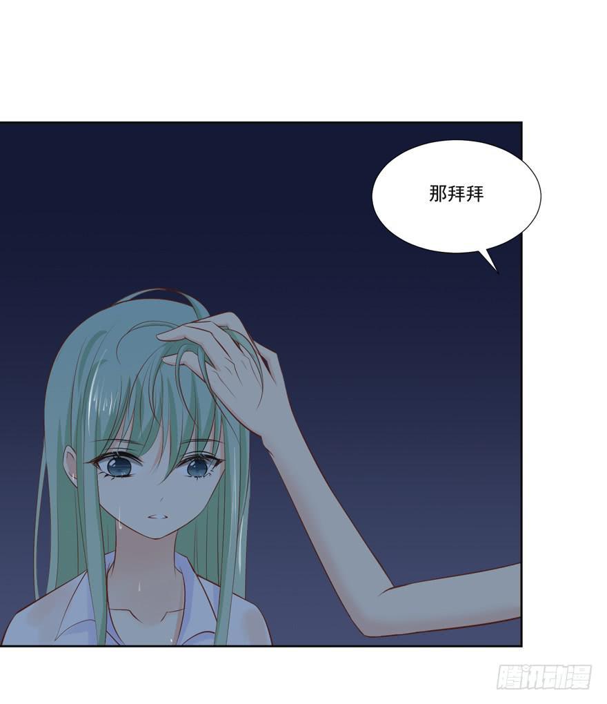 为你痴狂108