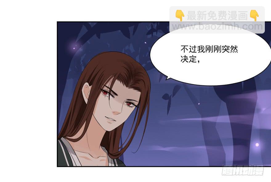 继承的血统4